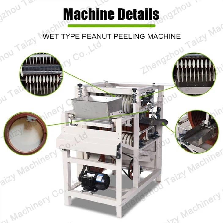 Peanut Skin Removing Machine