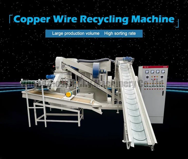 cable separator machine1